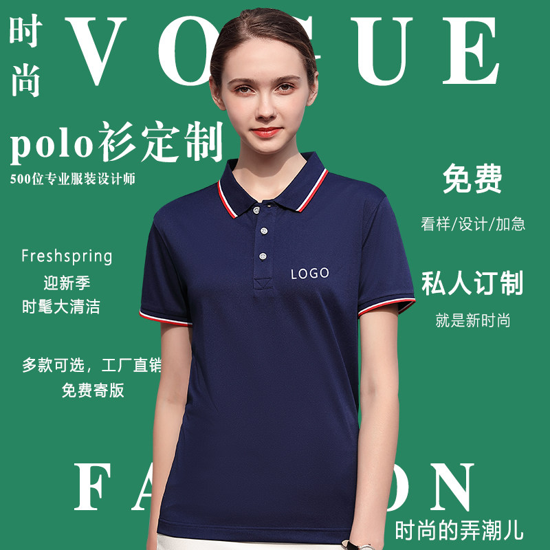 Sommer-Poloshirts, individuell – Embroidery Design Logo Bewertung und Preis